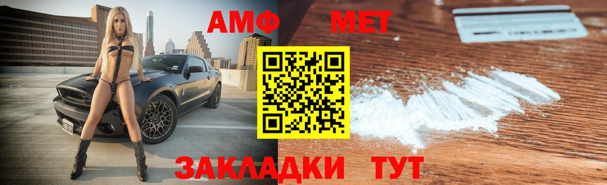 Амфетамин 98% Реж