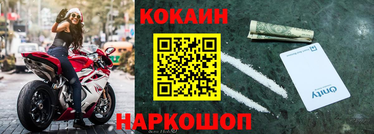 Cocaine 99% Реж