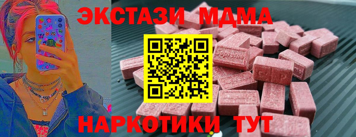 Ecstasy диски Реж