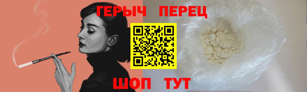 Героин Афган Реж
