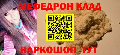 2c-b Бузулук