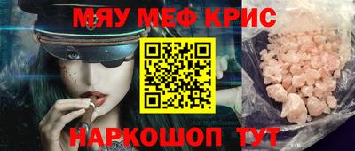 2c-b Бузулук