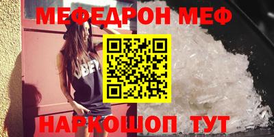 мескалин Бугуруслан
