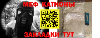 мескалин Бугуруслан