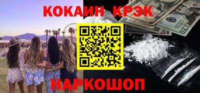 MDMA Будённовск