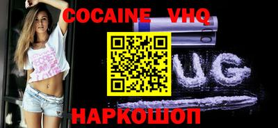 MDMA Будённовск