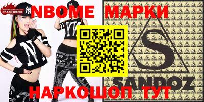 MDMA Будённовск