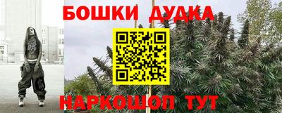 мескалин Бугуруслан