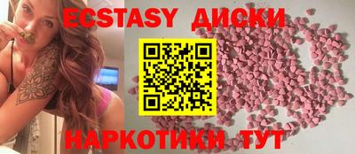 2c-b Бузулук