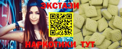 2c-b Бузулук