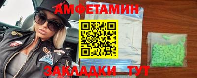 MDMA Будённовск