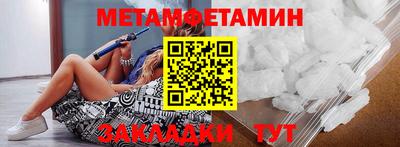 2c-b Бузулук