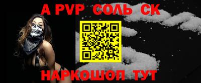 MDMA Будённовск