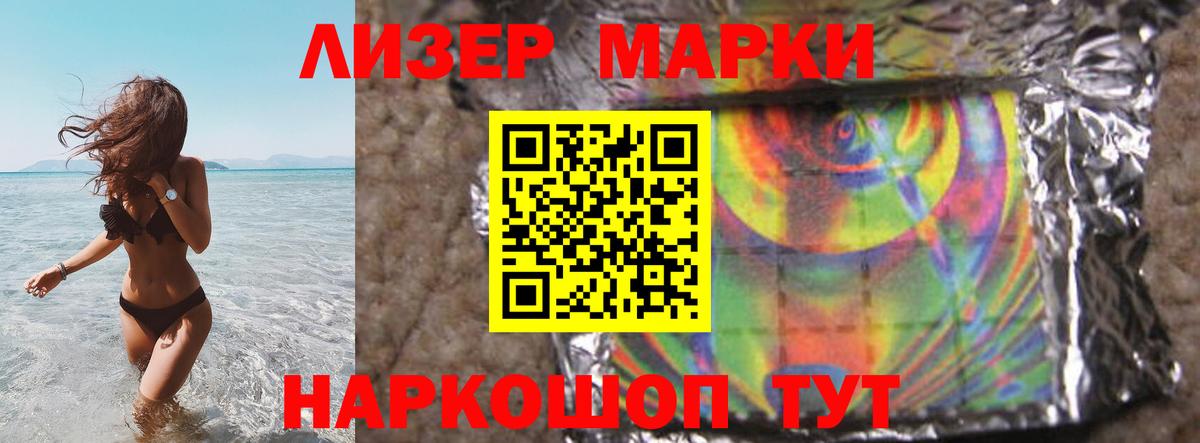 Реж  Лсд 25 экстази ecstasy  Вход с VPN 