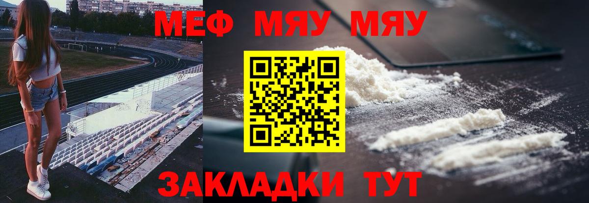 МЕФ  Реж