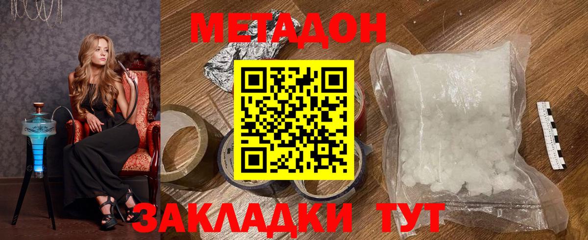 blacksprut вход  МЕТАДОН белоснежный  Реж  Вход с VPN  МЕТАДОН белоснежный 