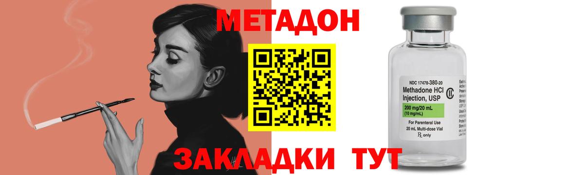 Метадон белоснежный Реж