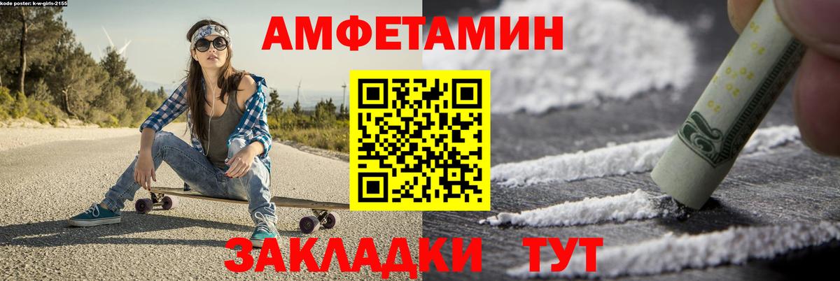 Первитин мет  Вход с VPN  Реж 