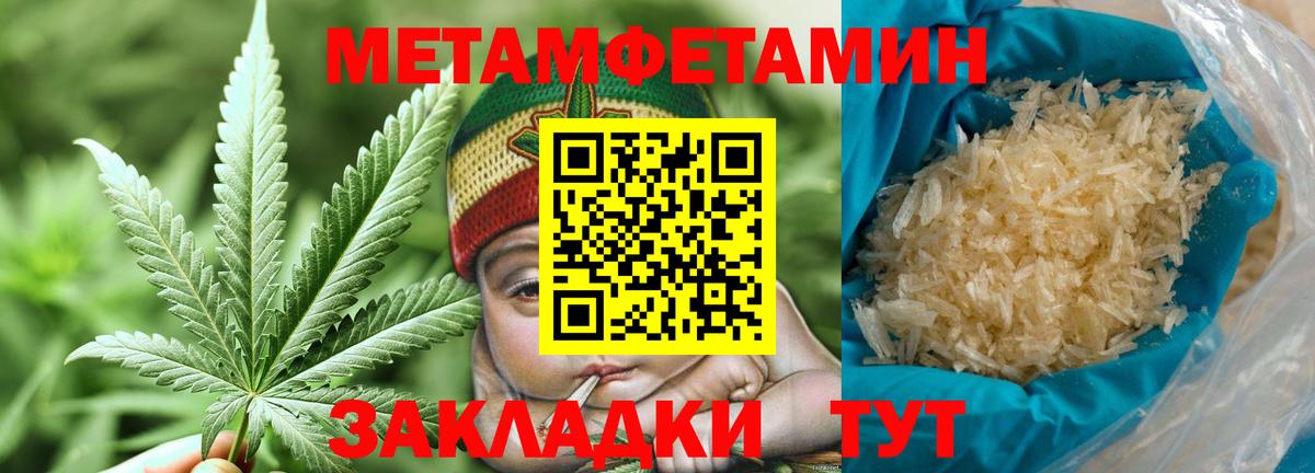Метамфетамин Декстрометамфетамин 99.9% Реж
