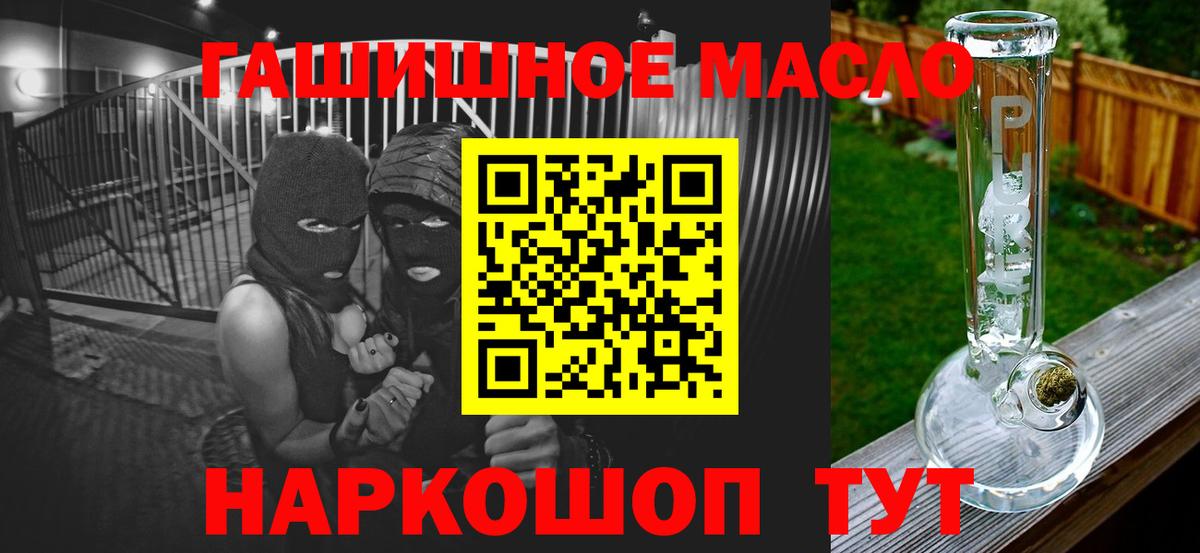 ТГК вейп с тгк Реж