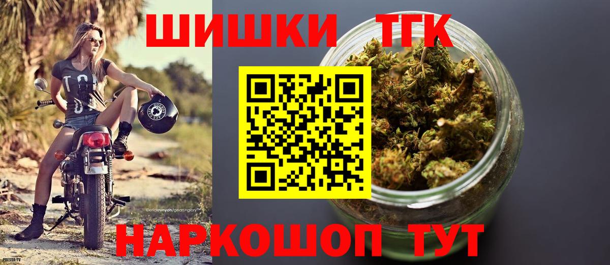 Конопля марихуана Реж