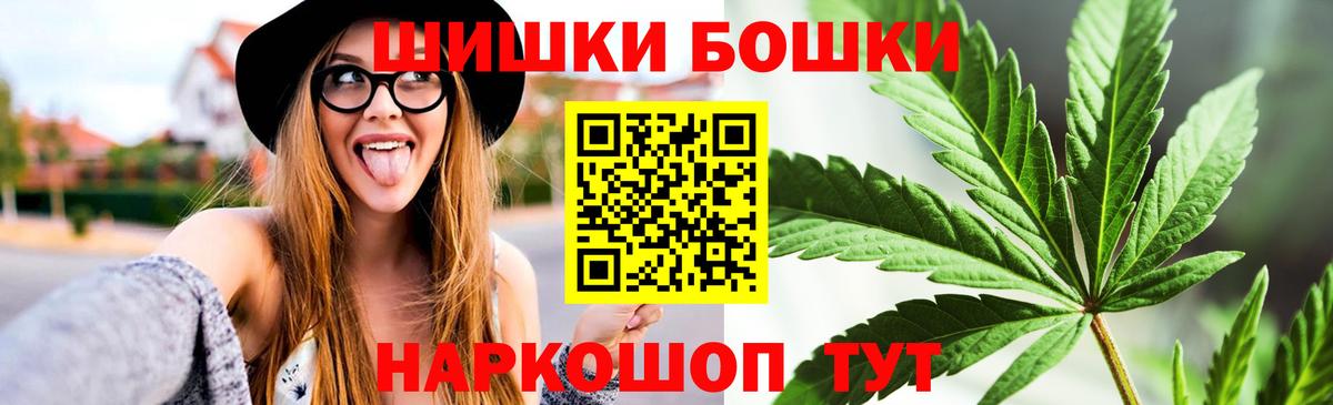 Канабис тримм  Конопля индика  Бошки Шишки планчик  Реж  Бошки марихуана LSD WEED  Вход с VPN 